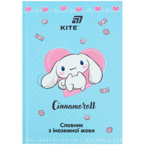 Словник з іноземної мови, 60 арк. , CR  мініатюра фото 1