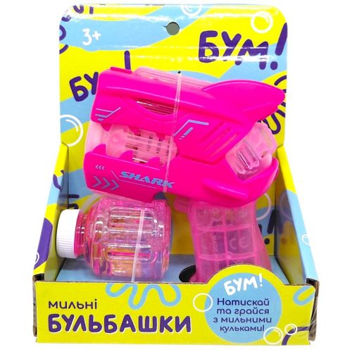 Мильні бульбашки пістолет "Акула" (РОЖЕВИЙ)  мініатюра фото 1