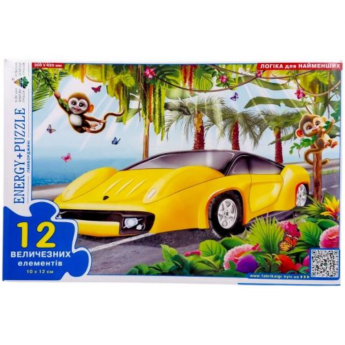 Гра-пазл (12 елементів) Ламборджині  мініатюра фото 1