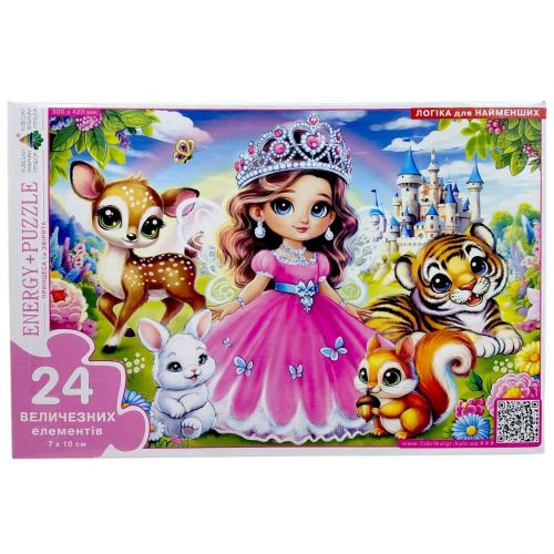 Гра-пазл (24 елементи) Принцеса та звірята  мініатюра фото 1