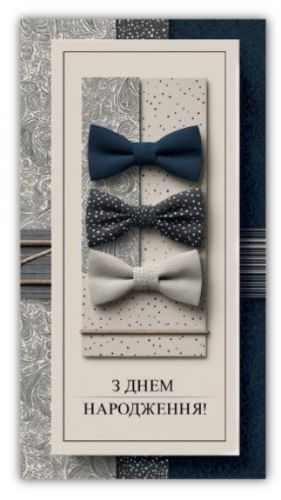 Конверт вітальний (10 шт)  мініатюра фото 1