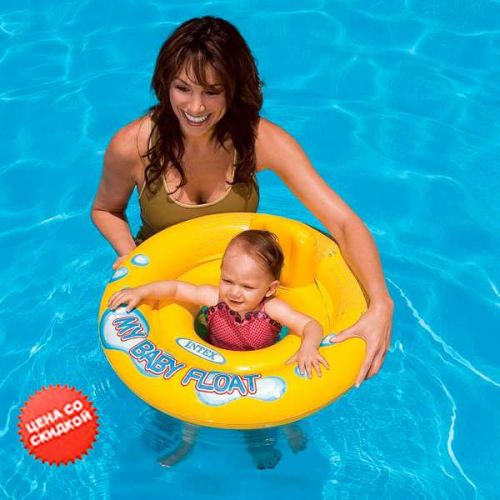 Intex Дитячий коло-плотик зі спинкою, діаметром 67см, від 1 до 2 років  мініатюра фото 1