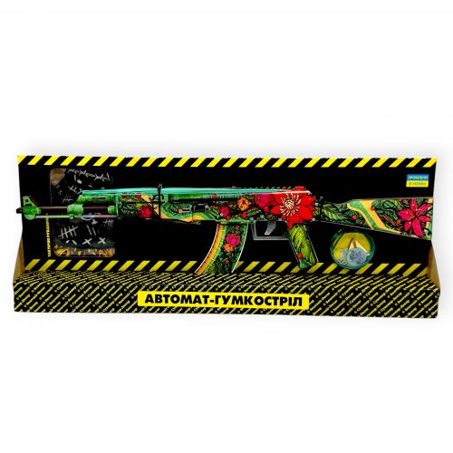 Ігровий Набір Гумкостріл АВТОМАТ "АК LOTOS"  мініатюра фото 1