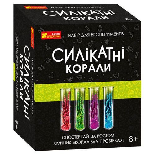 Набір для експериментів.  Силікатні корали  мініатюра фото 1