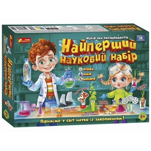 Найперший науковий набір  мініатюра фото 1