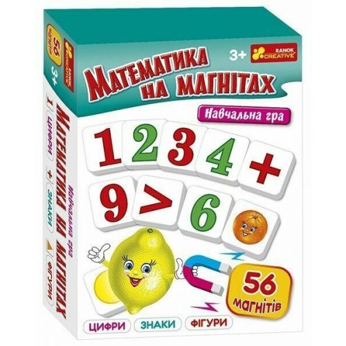 Навчальна гра.  Математика на магнітах  мініатюра фото 1