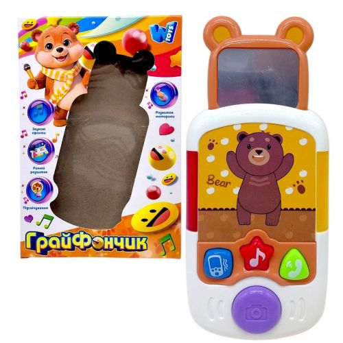 Телефон "Грайфончик", укр, звук, підсвічування, казки, пісні, висувне дзеркальце, в коробці (БІЛИЙ)  мініатюра фото 1