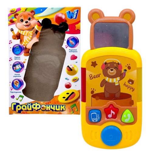 Телефон "Грайфончик", укр, звук, підсвічування, казки, пісні, висувне дзеркальце, в коробці (ЖОВТИЙ)  мініатюра фото 1