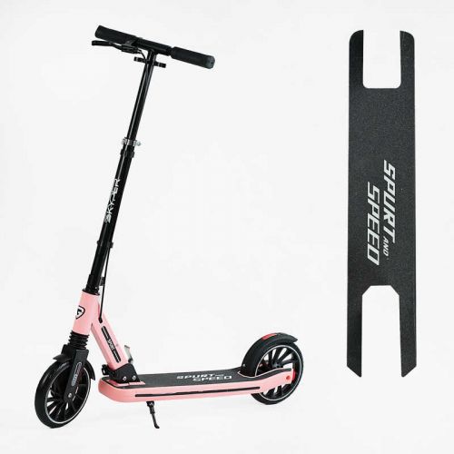 Самокат двоколісний Skyper, колеса PU - 200 мм, передній амортизатор, ручне гальмо, в коробці  мініатюра фото 1