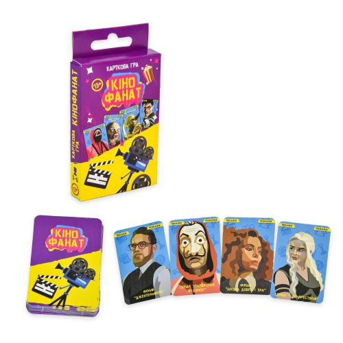 Настільна гра "Кінофанат" українською мовою  мініатюра фото 1