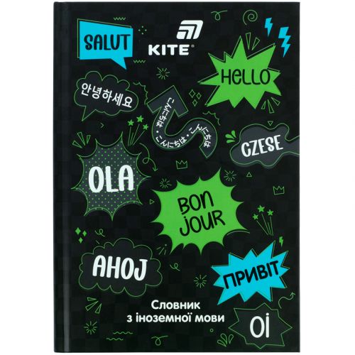 Словник з іноземної мови, 60 арк. , Привіт  мініатюра фото 1