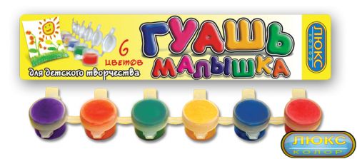 Фарба "Гуаш", 6 кольорів по 2 мл картинка Фарба "Гуаш", 6 кольорів по 2 мл фото