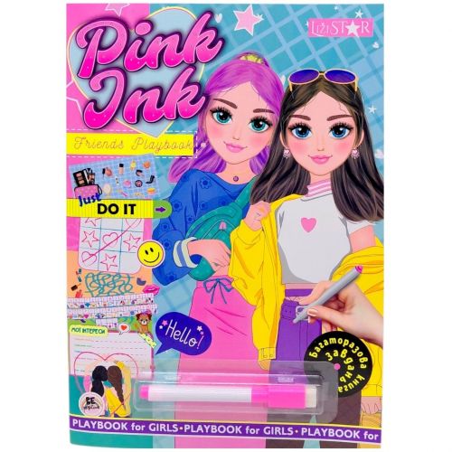 Багаторазова книга завдань для дівчаток Pink Ink "FRIENDS PLAYBOOK"  мініатюра фото 1