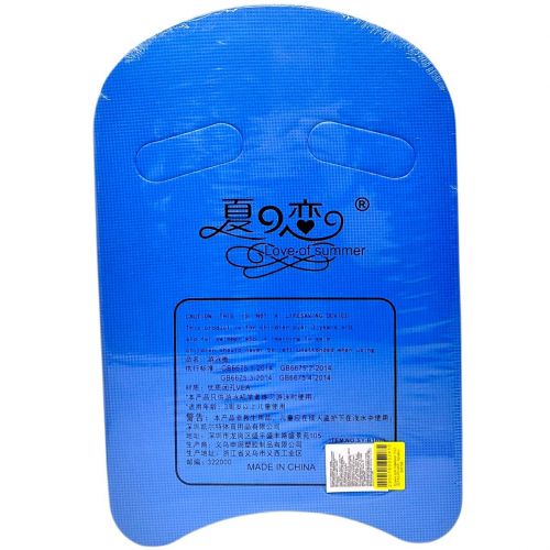 Дошка для плавання EVA, 44х29х2,7 см (БЛАКИТНИЙ)  мініатюра фото 1