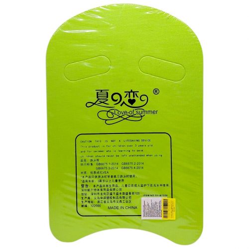 Дошка для плавання EVA, 44х29х2,7 см (САЛАТОВИЙ)  мініатюра фото 1