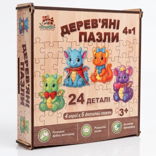 Деревянный пазл "Дракоши", 24 детали (4 героя, 6 деталей каждый)  мініатюра фото 1