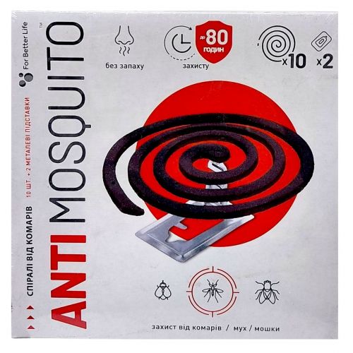 "Anti mosquito" Спіралі від комарів  мініатюра фото 1