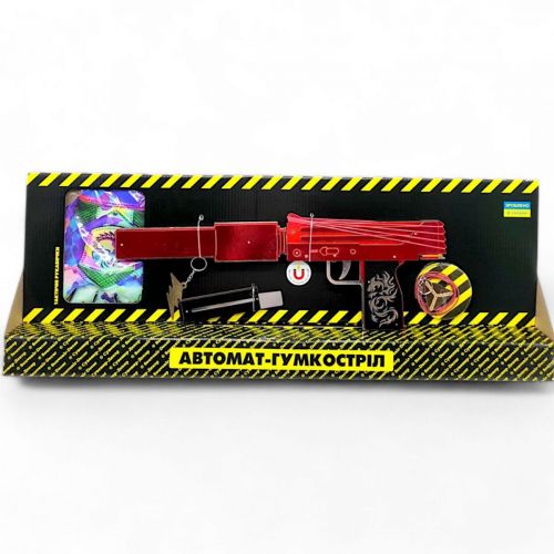 Уценка.  Пистолет Резинкострел "MAC-10 Ruby" BOX - Не комплект  мініатюра фото 1