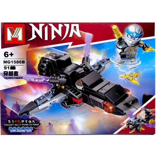 КОНСТРУКТОР "NINJA" (ВИД 2), 91 елементів  мініатюра фото 1
