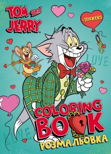 Книжка-розмальовка зі стікерами - Tom and Jerry: День Святого Валентина ©Warner Bros.  мініатюра фото 1