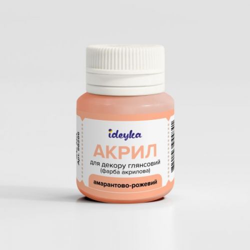 Акрил для декору - Амарантово-рожевий  мініатюра фото 1