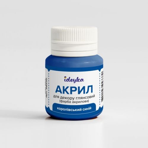 Акрил для декору - Королівський синій  мініатюра фото 1