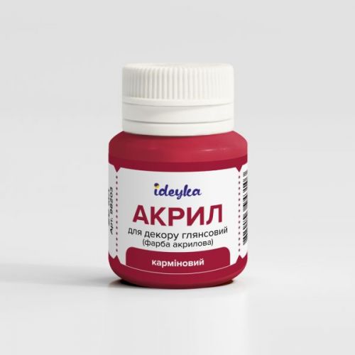 Акрил для декору - Карміновий  мініатюра фото 1