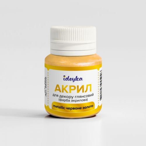 Акрил для декору - Metallic Червоне золото  мініатюра фото 1