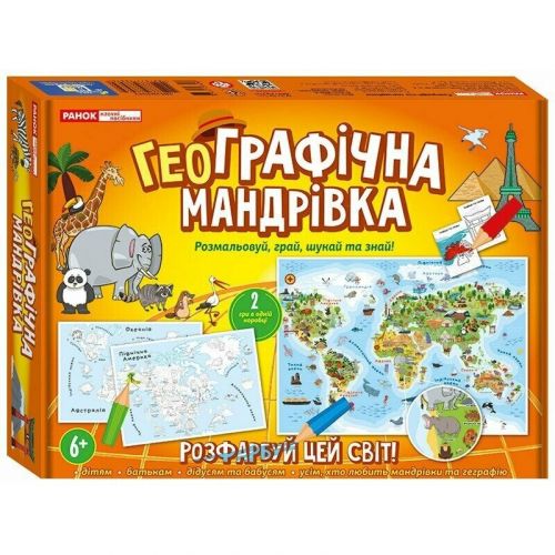 Настільна Гра "ГеоГрафічна мандрівка"  мініатюра фото 1