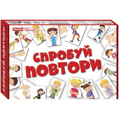 Гра "Спробуй повтори"  мініатюра фото 1