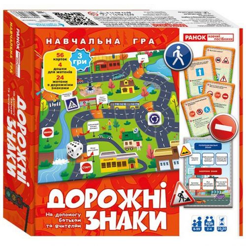 Гра "Дорожні знаки" (укр)  мініатюра фото 1