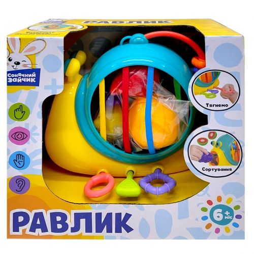 Логічна "Сонячний зайчик" вправи для тактильного розвитку, короб.  22*13,5*9,1 см  мініатюра фото 1
