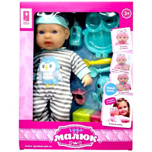 Пупс "Чудо Малюк", мʼяконабивний, муз, аксес короб.  25*10*33 см  мініатюра фото 1