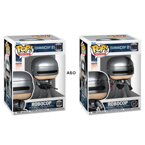 Ігрова фігурка Funko POP! серії Робокоп S2 - Робокоп (w/CH)  мініатюра фото 1
