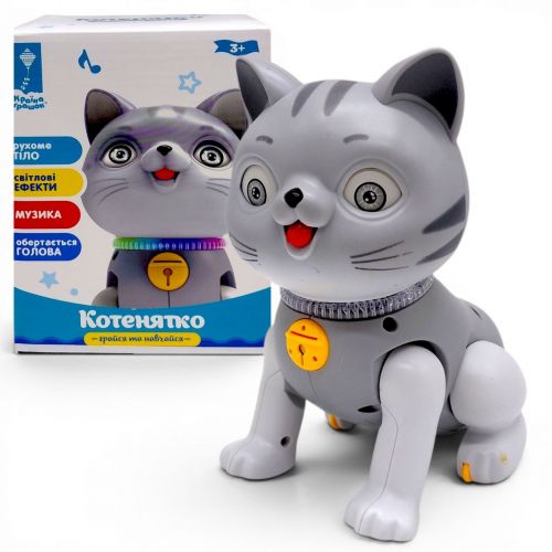 Игрушка серии "Играй и учись: Котенок" (СЕРЫЙ)  мініатюра фото 1