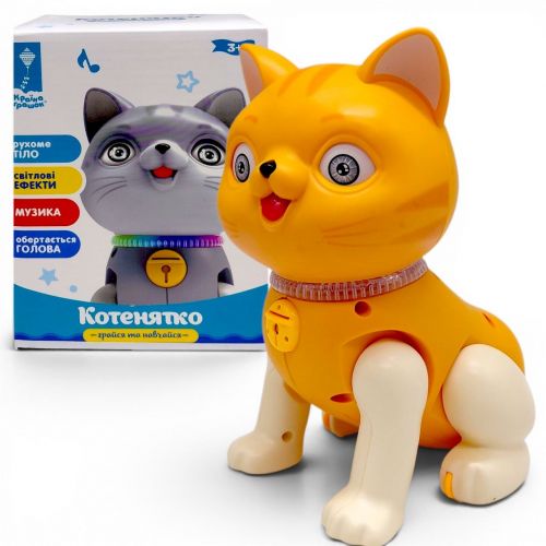 Игрушка серии "Играй и учись: Котенок" (РЫЖИЙ)  мініатюра фото 1