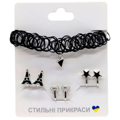 Набір аксесуари для дівчат, сережки пакет (ЧОРНИЙ)  мініатюра фото 1