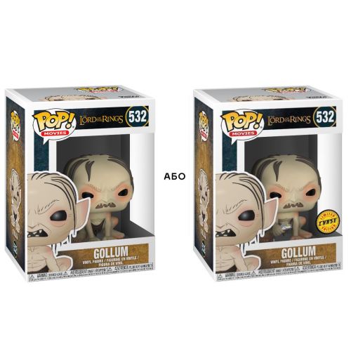 Ігрова фігурка Funko POP! cерії Lord of the Rings/Hobbit S3 – Gollum (w/CH)  мініатюра фото 1