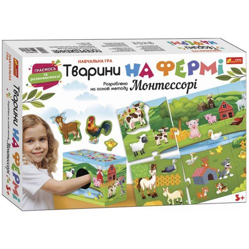 Тварини на фермі.  Розроблено на основі методу Монтессорі 10156012У  мініатюра фото 1