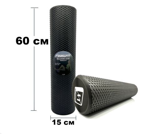 Масажний ролик EasyFit Foam Roller 60 см Чорний  мініатюра фото 1