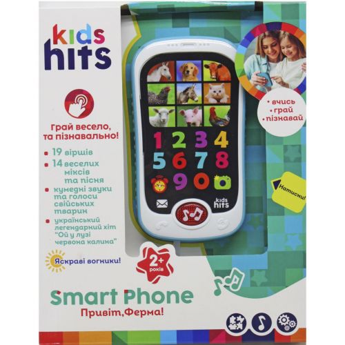 Уценка.  Телефон "Smart Phone: Привет, Ферма" (укр) - Повреждена упаковка  мініатюра фото 1
