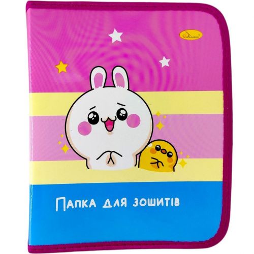 Папка для зошитів на блискавці "ЗАЙЧИК"  мініатюра фото 1