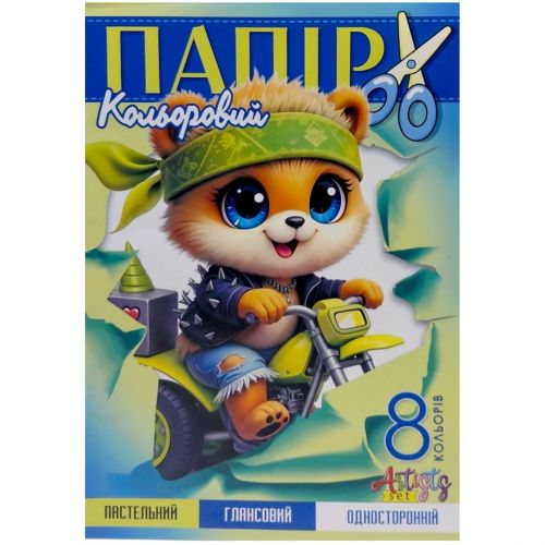 Кольоровий папір А4 глянсовий ПАСТЕЛЬ, односторонній, скоба 8 аркушів "Мандарин"  мініатюра фото 1