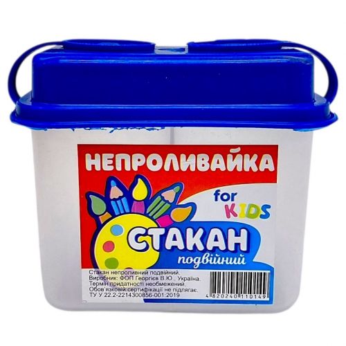 Непроливайка двойная с крышечками 10*8,5*6,5 см (СИНЯЯ) фото
