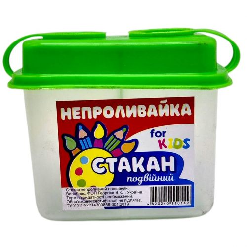 Непроливайка двойная с крышечками 10*8,5*6,5 см (зеленая) фото
