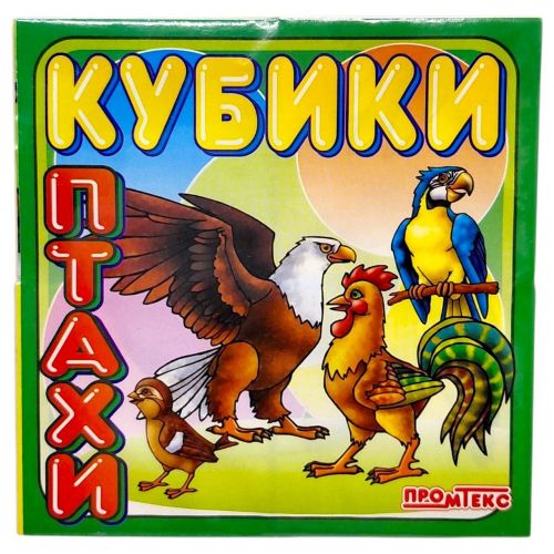 Кубики  „Птахи”  мініатюра фото 1