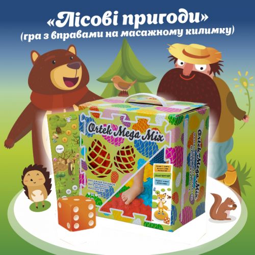 Килимок масажний Мега Мікс з настільною грою Лісові пригоди 16 елементів  мініатюра фото 1