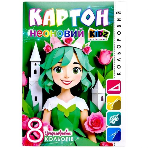 Набір картона кольоровій, неоновий, односторонній ф. 210х297 мм, 8 арк.  в кольоровій папці  мініатюра фото 1