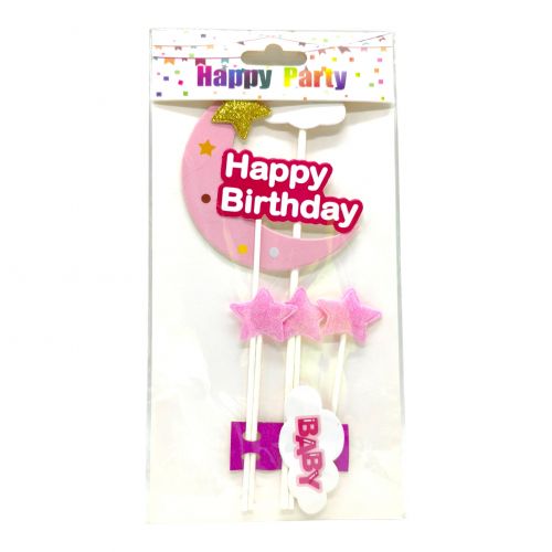 Топпер на торт "Happy Birthday: Місяць" (РОЖЕВИЙ)  мініатюра фото 1