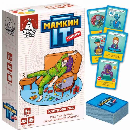 Гра настільна "Мамкин IT-шник" (укр)  мініатюра фото 1